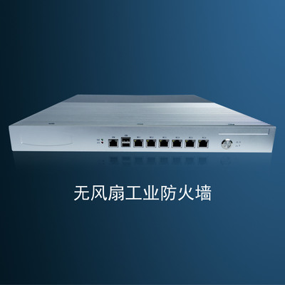 无风扇工业防火墙